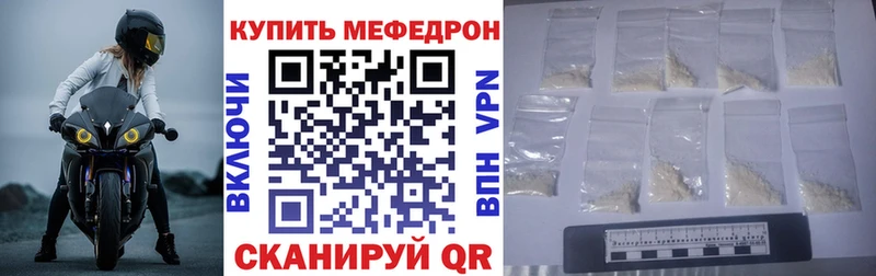 Магазин наркотиков Инсар COCAIN Меф мяу мяу ГАШИШ