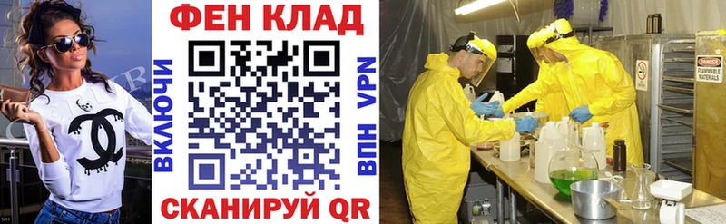 дарк нет какой сайт blacksprut зеркало Amphetamine VHQ Инсар купить наркотики сайты