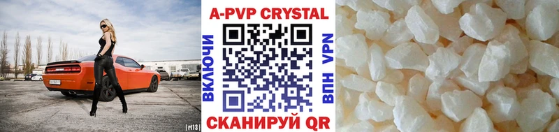 OMG ССЫЛКА  Инсар  А ПВП VHQ 