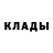 Кетамин ketamine Vavilon Pavil