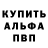МЕТАДОН белоснежный Maks Krushkov