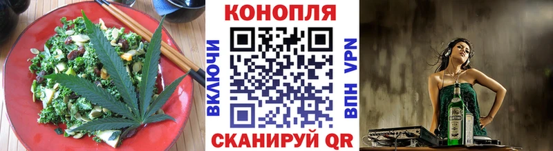продажа наркотиков Инсар Еда ТГК конопля