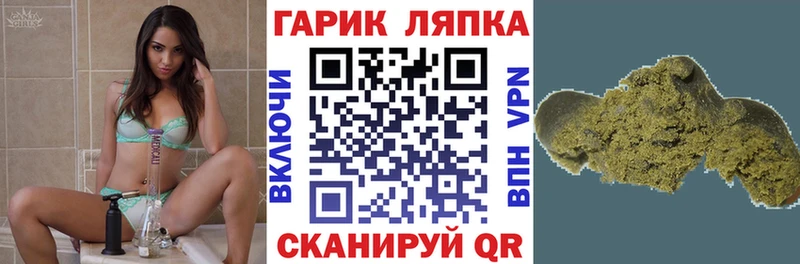 купить наркотики цена  Инсар  ГАШИШ VHQ 