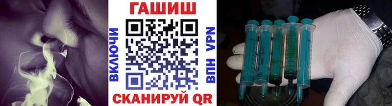 ГАШ Cannabis Инсар