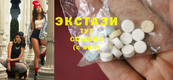 каннабис Верхний Тагил