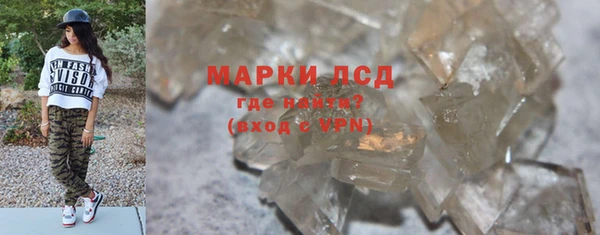 кокаин перу Бородино