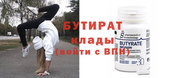 Альфа ПВП Верея