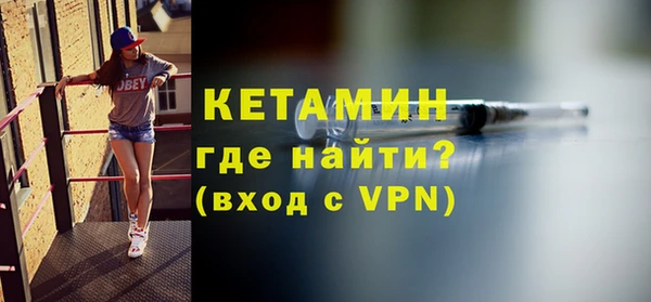 первитин Володарск