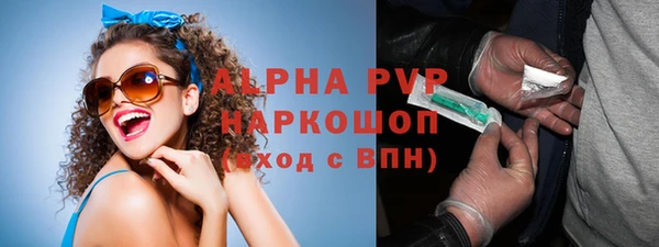 каннабис Верхний Тагил
