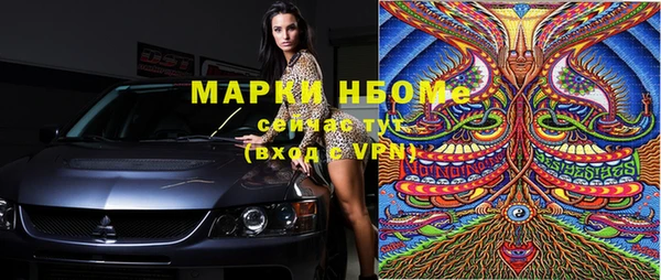 первитин Володарск