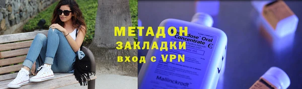 каннабис Верхний Тагил