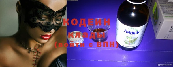 Альфа ПВП Верея