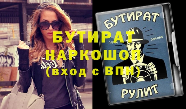 первитин Володарск