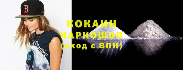 первитин Володарск