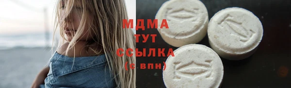 первитин Володарск