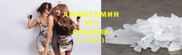 дмт Волосово