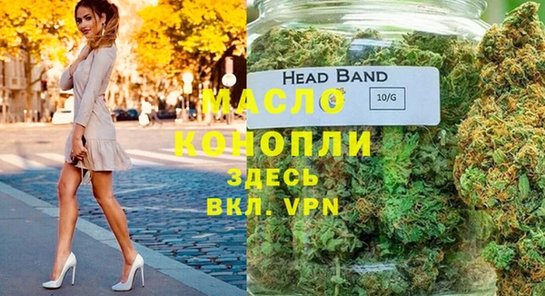 первитин Володарск