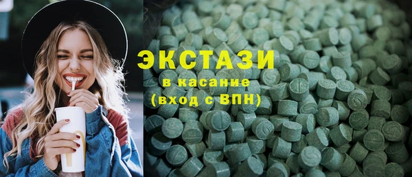 шишки Волоколамск