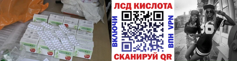 ЛСД экстази ecstasy  Инсар 
