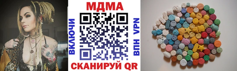 МДМА молли  хочу наркоту  Инсар 