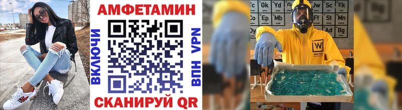 МЕТАМФЕТАМИН витя  Инсар 