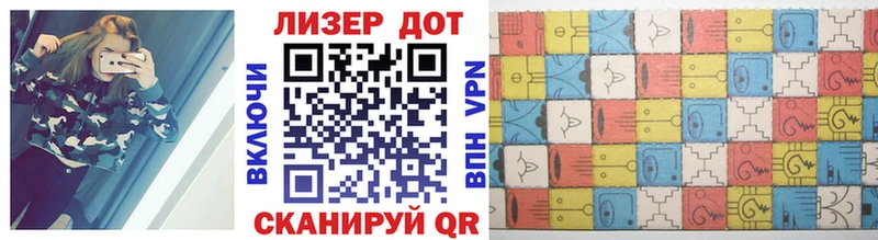 Марки 25I-NBOMe 1,5мг  магазин продажи наркотиков  мориарти официальный сайт  Инсар 