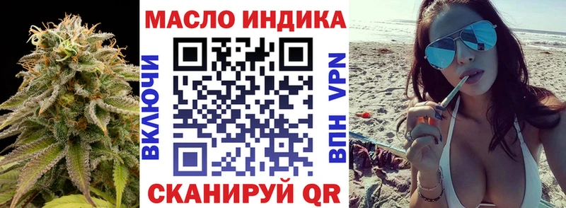 Дистиллят ТГК Wax Инсар